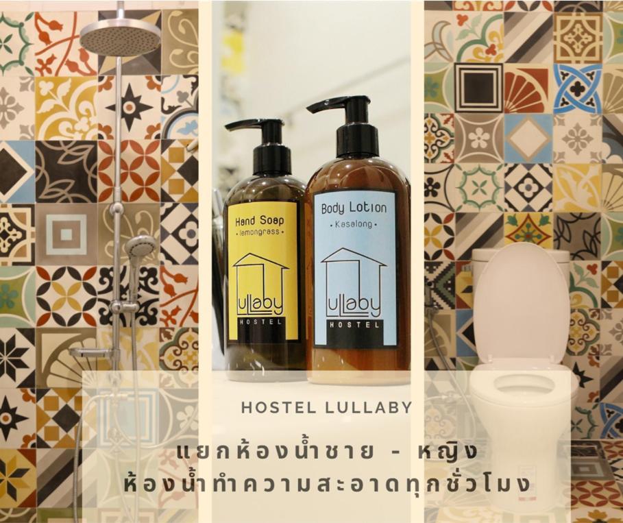 Hostel Lullaby Non-Smoking (Adults Only) Chiang Mai Exterior photo